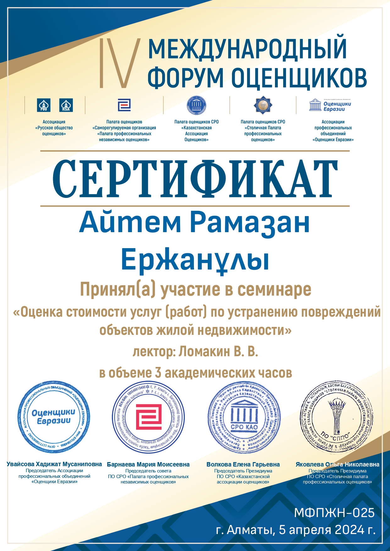 Разрешение